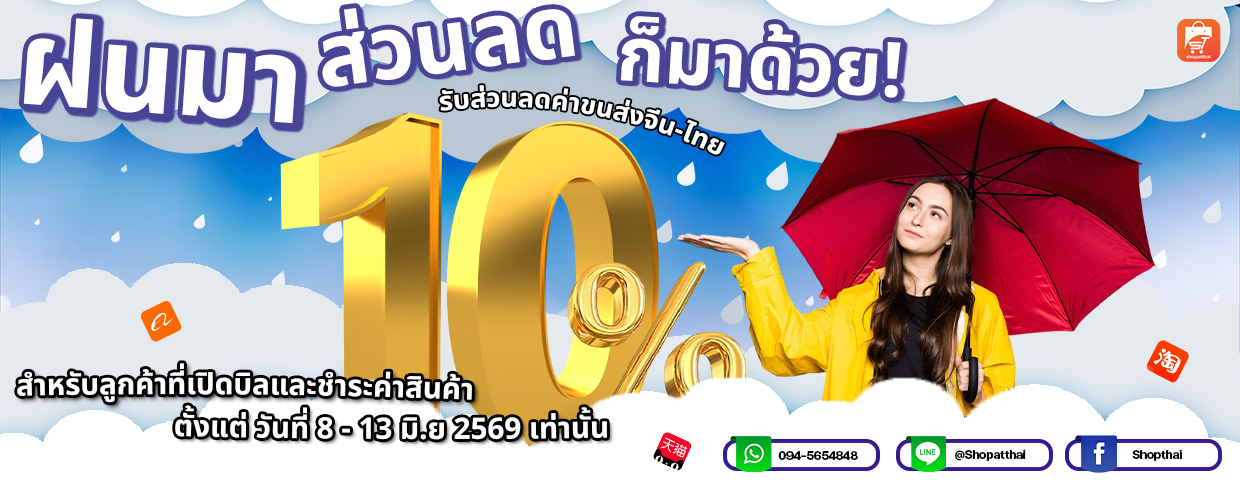 197-2
